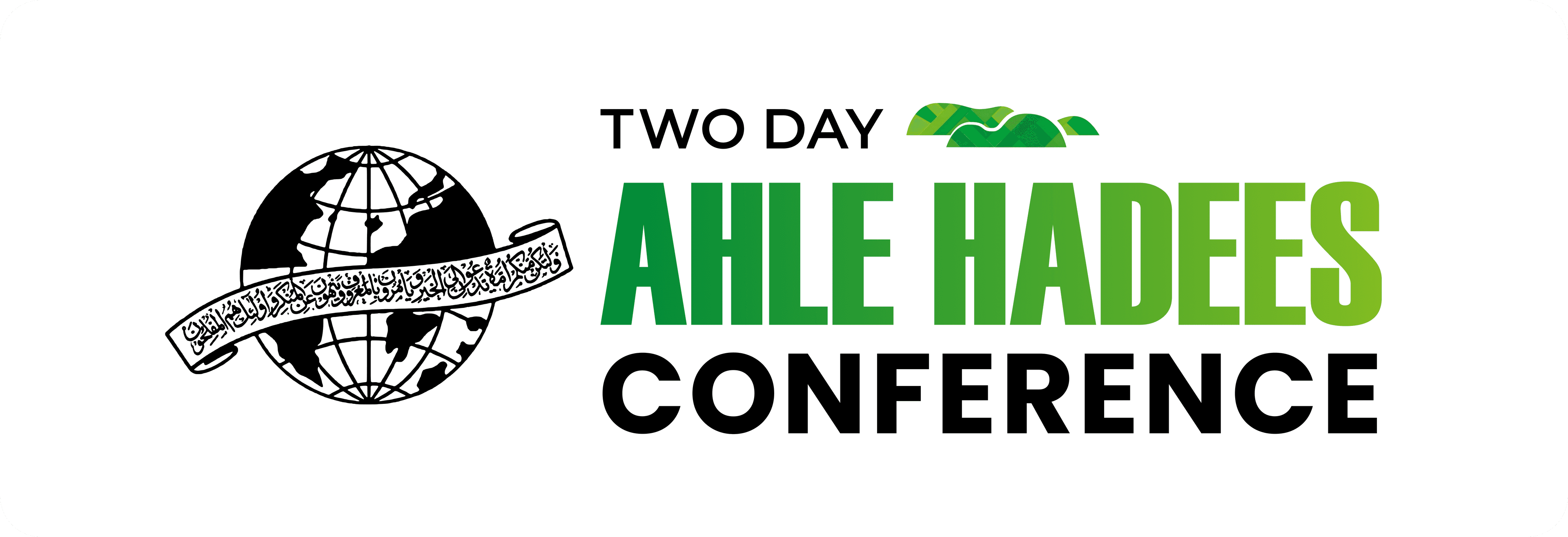Jamiate Ahle Hadees Mangalore Logo
