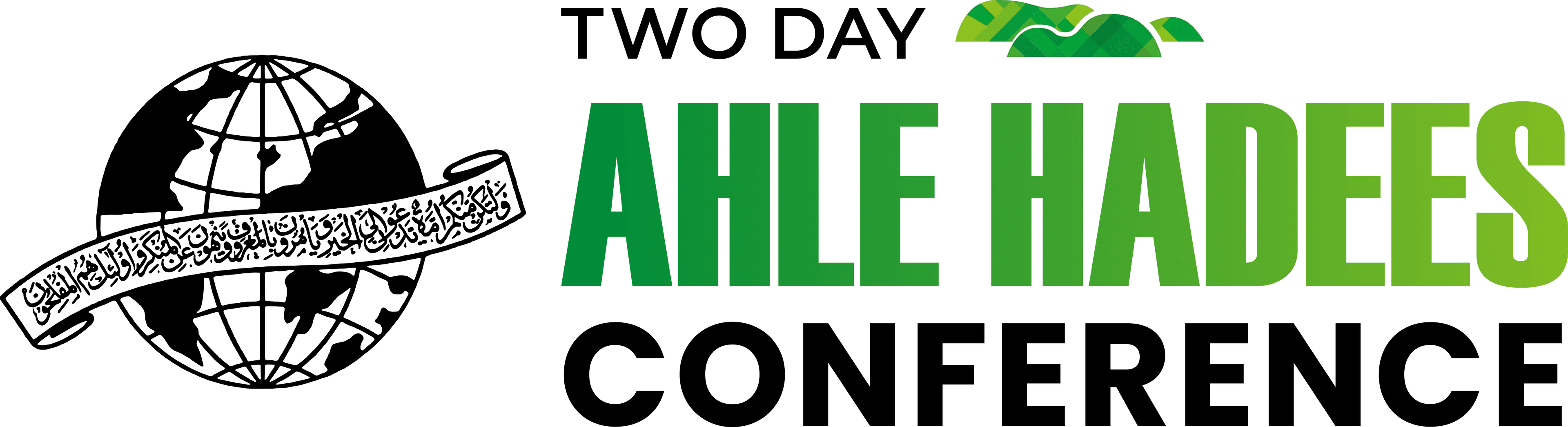 Official Logo of Jamiate Ahle Hadees Mangalore