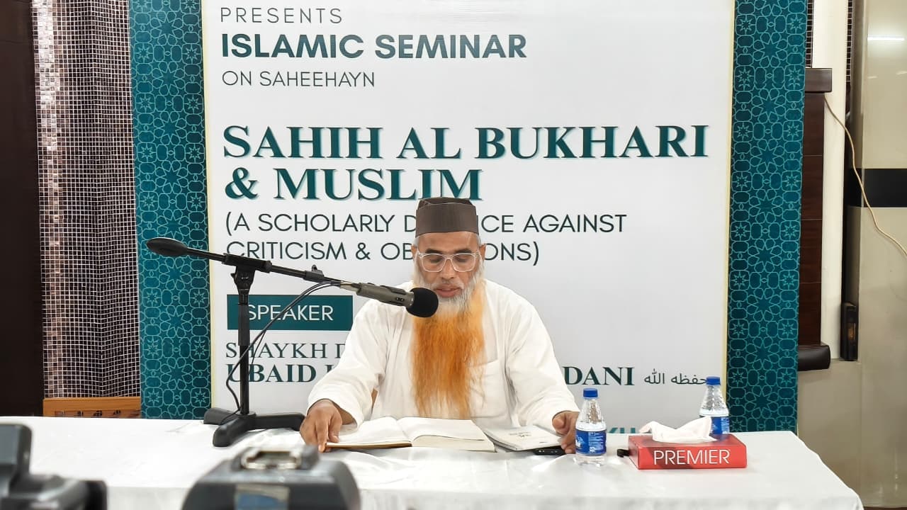 Ahle Hadees Mangalore Hosts Islamic Seminar on Defending Sahih Al-Bukhari & Muslim
